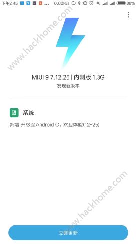 MIUI9升级至安卓8.0内测怎么样MIUI9升级至AndroidO好用吗