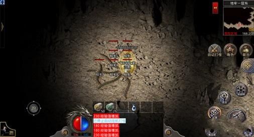封魔录斩图2
