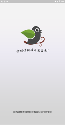 言树朗读图6