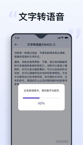 聪明灵犀ai图4