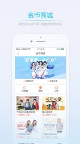 莆田小鱼网最新版手机版截图4