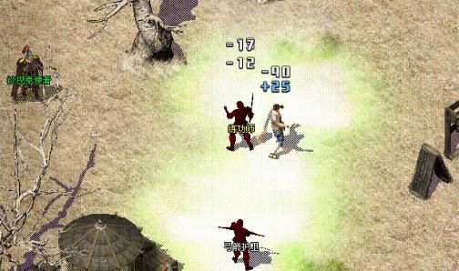 封魔录斩图3