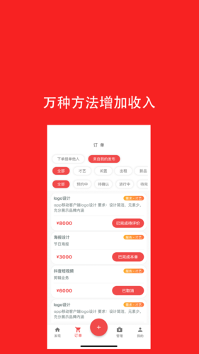 去发现APP截图6