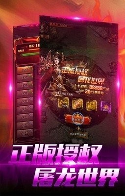 刺沙神話合擊截图6