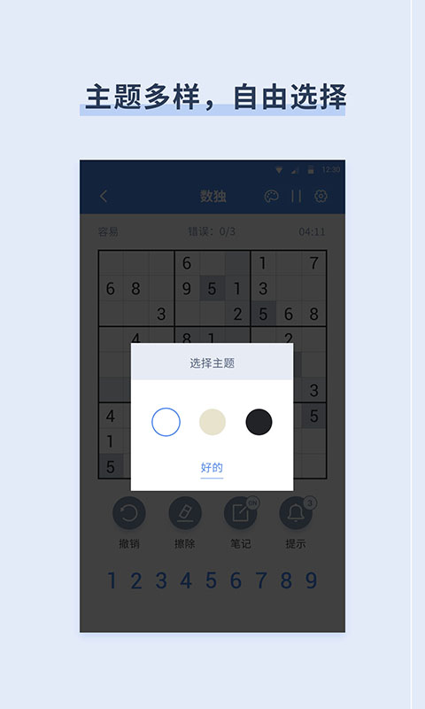 桔子游戏app官方版图5