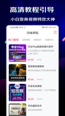 wearaday中国版app截图2