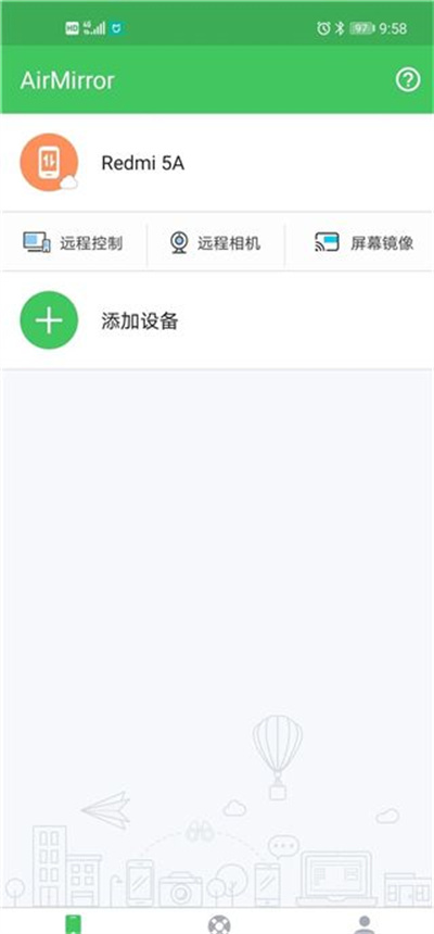 AirMirror最新版下载