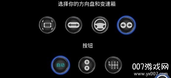 客车模拟器2020无限金币汉化版