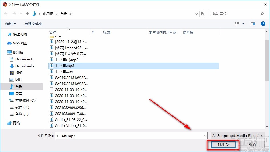 4MediaAudioConverter给音频添加回响效果的方法