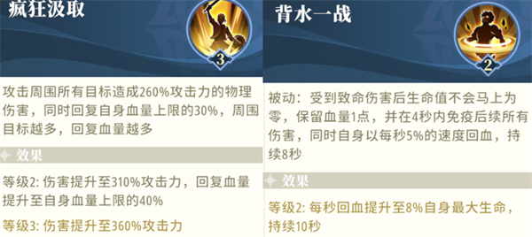 关于我转生变成史莱姆这档事