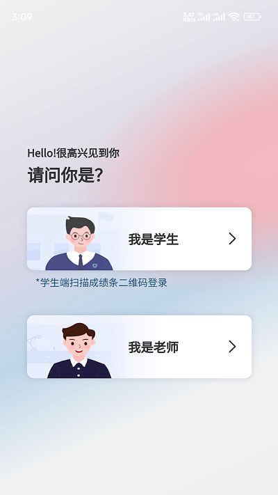 智卷星球app下载手机版截图5