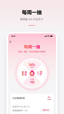 乐可音源mp3夸克图6