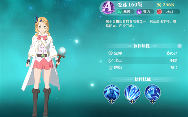 关于我转生变成史莱姆这档事