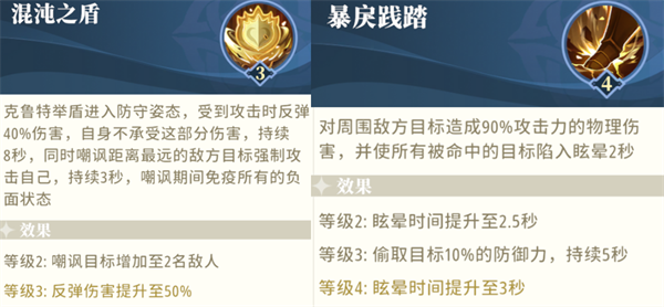 关于我转生变成史莱姆这档事