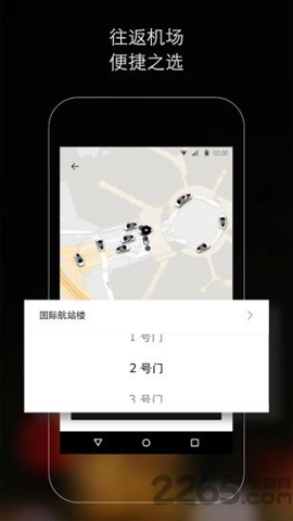 uber打车图5