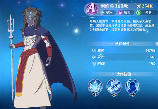 关于我转生变成史莱姆这档事