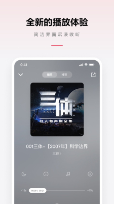 乐可音源mp3夸克图4