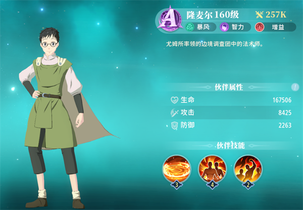 关于我转生变成史莱姆这档事
