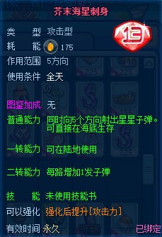 美食大战老鼠手游