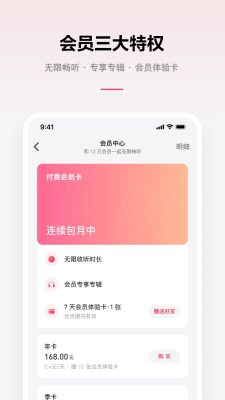 乐可音源mp3夸克图1