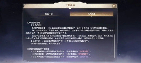 无限暖暖氪金点无限暖暖氪金指南