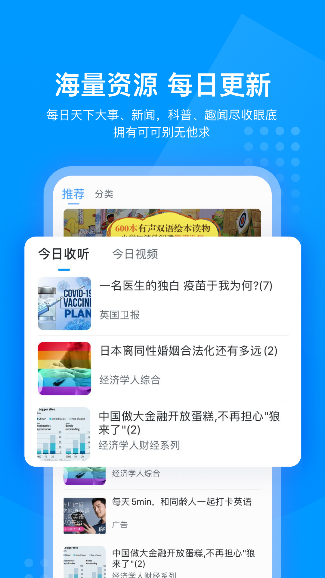 可可英语单词第2张截图