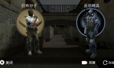 csgo躲猫猫联机中文版截图3