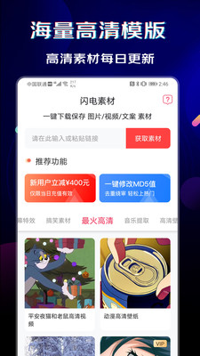 wearaday中国版app截图3