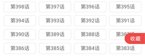 阅站旧版本