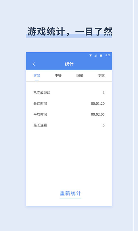 桔子游戏app官方版图6