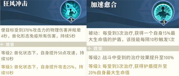 关于我转生变成史莱姆这档事