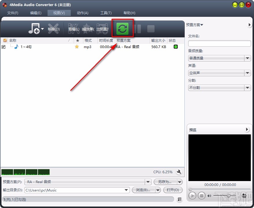 4MediaAudioConverter给音频添加回响效果的方法