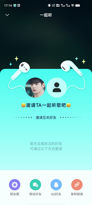 波点音乐车机版