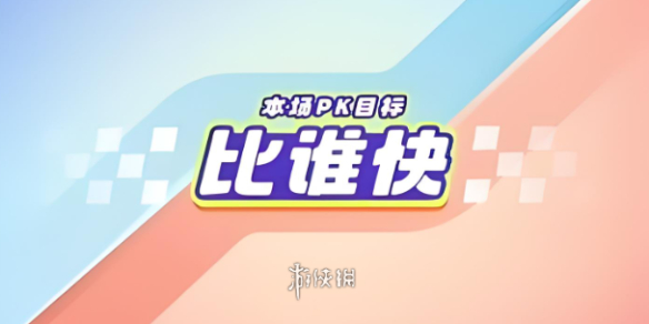 小猿口算炸鱼梗介绍