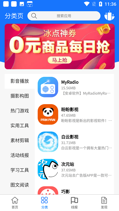 浩瀚软件库图7