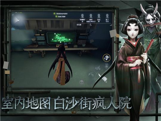 第五人格共研服唐人街版本图4