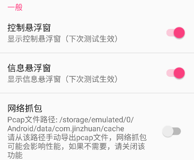 金砖弱网12.0
