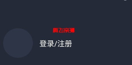 次元喵动漫app官方最新版