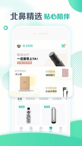 广汽埃安新能源app更名为埃安第7张截图