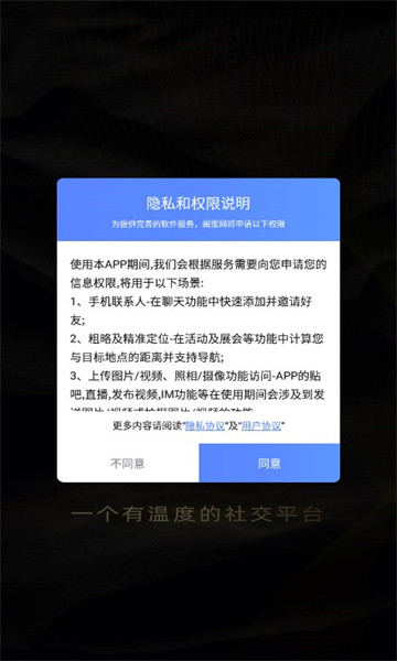 闺蜜网平台图4