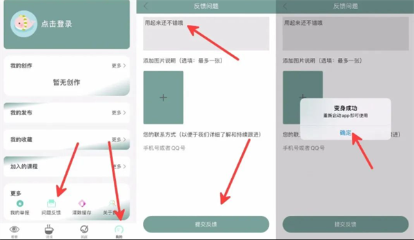 无染二次元漫画app官方版本