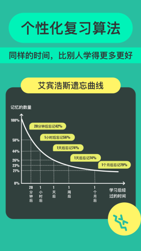 suji记忆卡截图3