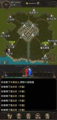 开局布衣木剑无限金币版v图2