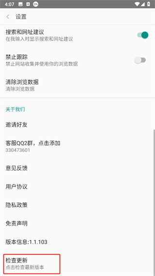 免费漫画阅站旧版