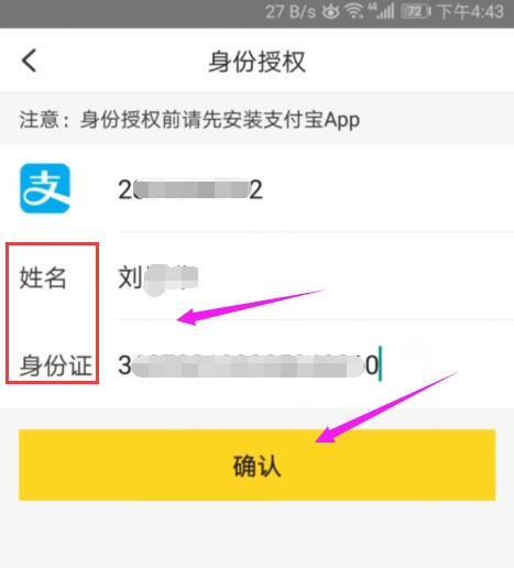 怎么成为经纪人5