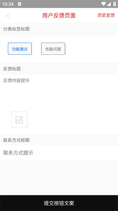 泰语单词随身听app