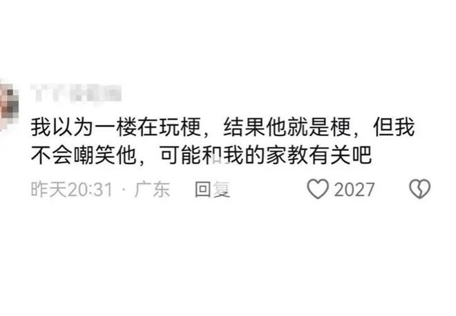 可能和我的家教有关吧梗介绍