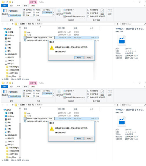 酷狗音乐下载MP4格式MV的使用方法