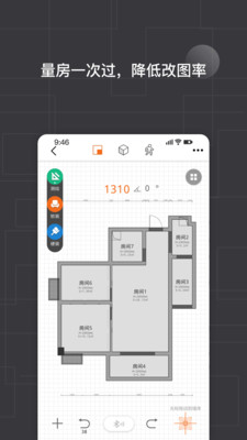 知户型，打造舒适宜居空间截图2