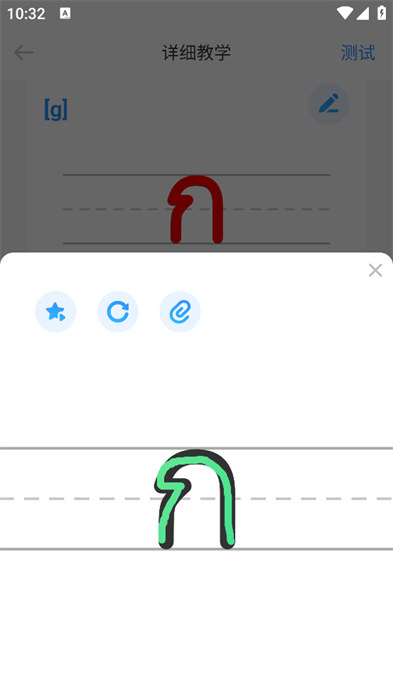 泰语单词随身听app